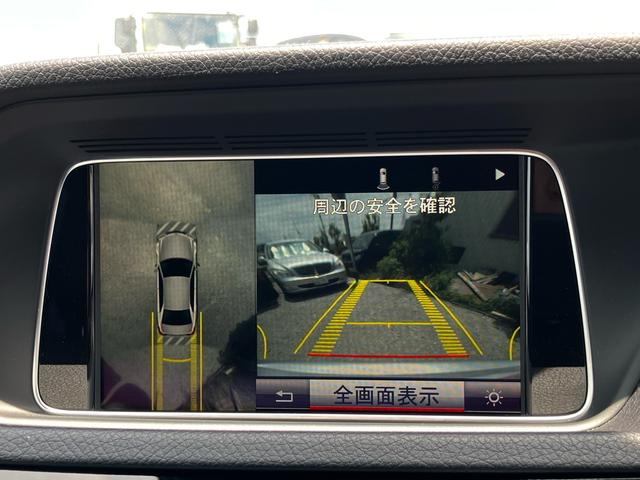 Ｅクラス Ｅ２５０　アバンギャルド　ターボ　アルミホイール　プッシュスタート　パワーシート　シートヒーター　純正ナビ　フルセグ　バックカメラ　ＥＴＣ　オートライト（27枚目）
