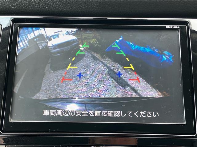 エクストレイル ２０ＸブラクエクストリーマＸエマージェンシブレーキＰ　４ＷＤ　ヒーター付き黒本革シート　純正８インチナビ　フルセグ　Ｂｌｕｅｔｏｏｔｈ　バックカメラ　オート機能付きＬＥＤヘッドランプ　純正アルミホイール　スペアキー　ＥＴＣ　プッシュスタート（23枚目）