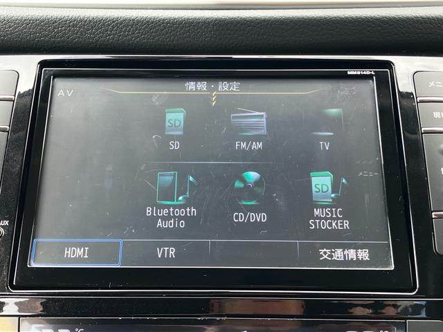 エクストレイル ２０ＸブラクエクストリーマＸエマージェンシブレーキＰ　４ＷＤ　ヒーター付き黒本革シート　純正８インチナビ　フルセグ　Ｂｌｕｅｔｏｏｔｈ　バックカメラ　オート機能付きＬＥＤヘッドランプ　純正アルミホイール　スペアキー　ＥＴＣ　プッシュスタート（24枚目）