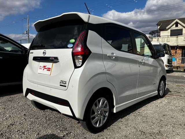 デイズ ハイウェイスター X プロパイロットエディション 純正ナビ フルセグ Bluetooth アラウンドビューモニター ETC プッシュスタート オート機能付きLEDヘッドランプ アルミホイール(6枚目)