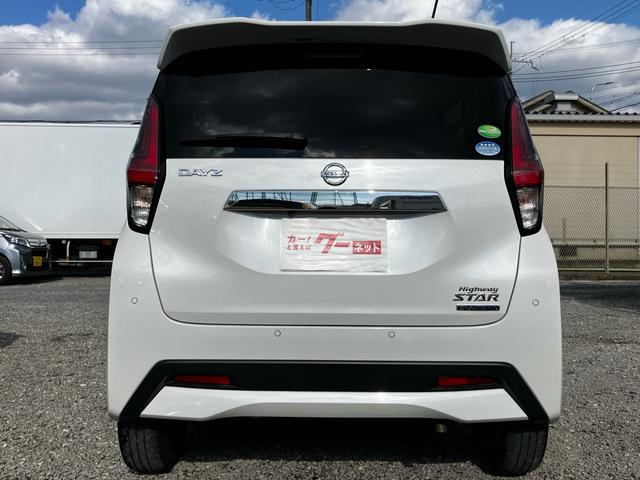 デイズ ハイウェイスター X プロパイロットエディション 純正ナビ フルセグ Bluetooth アラウンドビューモニター ETC プッシュスタート オート機能付きLEDヘッドランプ アルミホイール(7枚目)