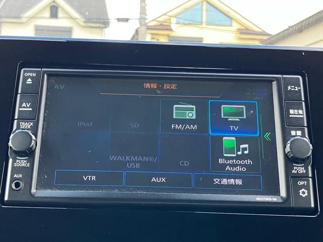 デイズ ハイウェイスター X プロパイロットエディション 純正ナビ フルセグ Bluetooth アラウンドビューモニター ETC プッシュスタート オート機能付きLEDヘッドランプ アルミホイール(25枚目)