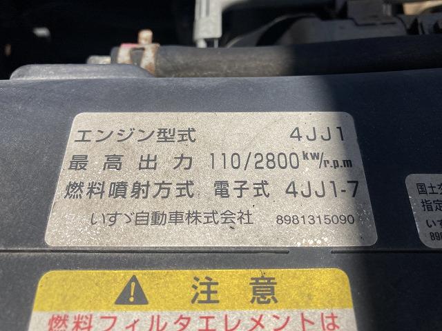 ３ｔ積・新明和製垂直パワーゲートＲＥ０６－１１０３・６ＭＴ　標準ロング・左電格ミラー・フォグランプ・ライトレベライザー・坂道発進補助装置・キーレス・ドアバイザー・ドライブレコーダー・荷台内寸　Ｌ４３４３　Ｗ１７９７　Ｈ７１６(31枚目)