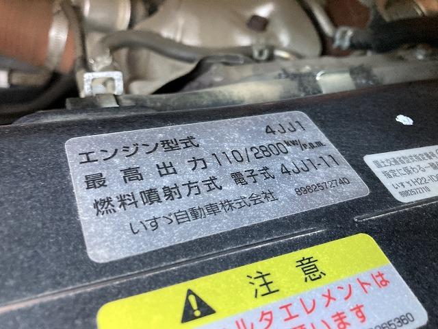 エルフトラック ２．７５ｔ積・６ＭＴ・７人乗り・ワイド・ロング・Ｗキャブ　フォグランプ・ＥＴＣ・キーレス・全席パワーウインドウ・左電格ミラー・坂道発進補助装置・ドライブレコーダー・荷台鉄板張り・荷台内寸３３２３ｘ１９２５ｘ３７７（32枚目）