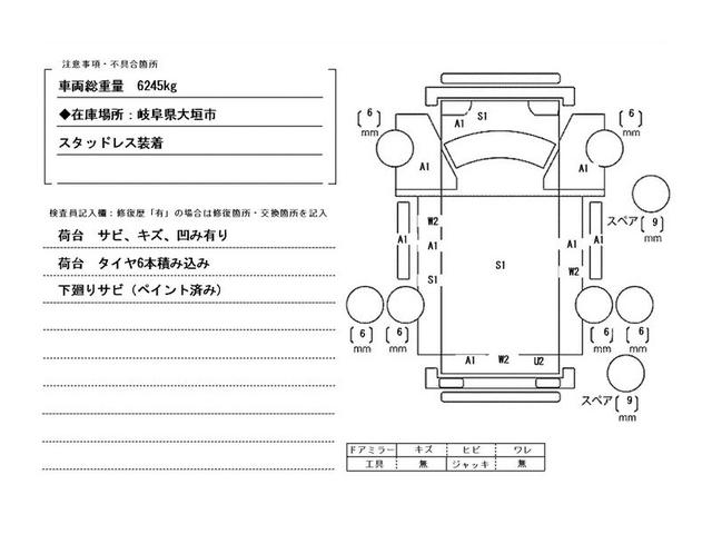 エルフトラック ２．７５ｔ積・６ＭＴ・７人乗り・ワイド・ロング・Ｗキャブ　フォグランプ・ＥＴＣ・キーレス・全席パワーウインドウ・左電格ミラー・坂道発進補助装置・ドライブレコーダー・荷台鉄板張り・荷台内寸３３２３ｘ１９２５ｘ３７７（55枚目）