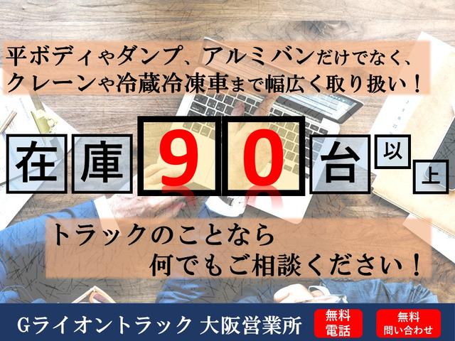 キャンター ２ｔ積・５ＭＴ・１０尺・平ボディ・ロープ穴・アオリ高増５７６　左電格ミラー・ライトレベライザー・ＥＴＣ・車線逸脱防止支援システム・床板・ステン張り・衝突軽減システム・荷台内寸３１２０ｘ１６１５ｘ３８４（52枚目）