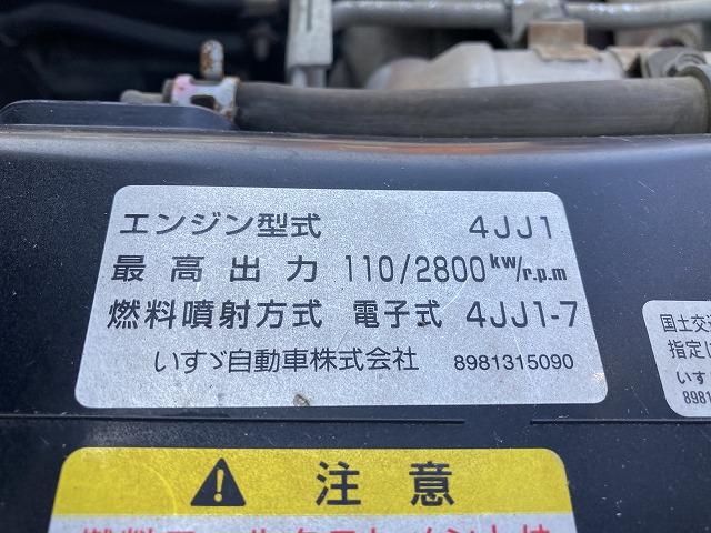 １２ｍ・タダノ製高所作業車ＡＴ－１２１・電工仕様　６ＭＴ・左電格ミラー・ドアバイザー・ライトレベライザー・坂道発進補助装置・アイドルアップ・上物動作確認(40枚目)