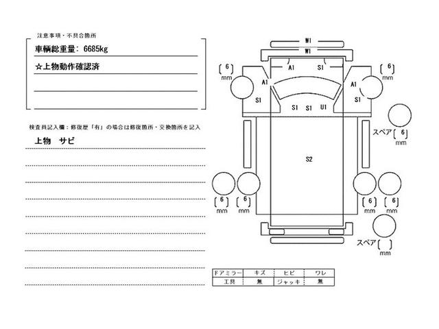 エルフトラック １２ｍ・タダノ製高所作業車ＡＴ－１２１・電工仕様　６ＭＴ・左電格ミラー・ドアバイザー・ライトレベライザー・坂道発進補助装置・アイドルアップ・上物動作確認（50枚目）