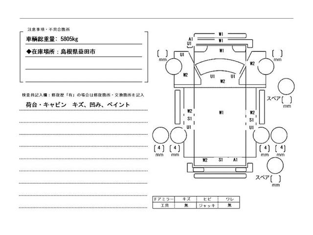 いすゞ エルフトラック