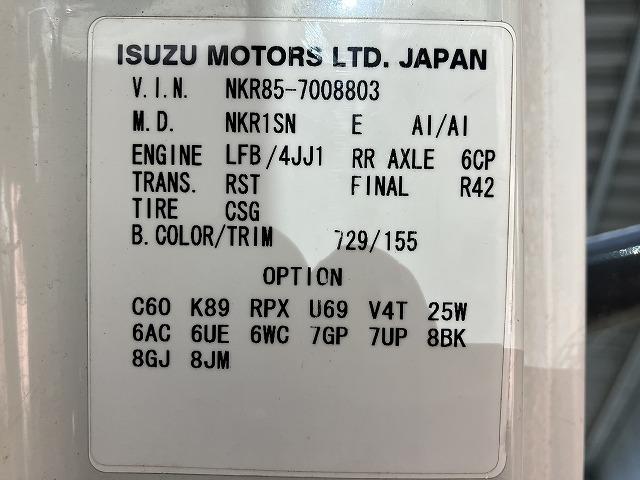 エルフトラック １２ｍ高所作業車・６ＭＴ・ＴＡＤＡＮＯ製・ＡＴ－１２１　同年式・左電格ミラー・坂道発進補助装置・ＥＴＣ・ライトレベライザー・アイドリングアップ・ドアバイザー・フロアマット・上物　動作確認・上物製造年　２００９年１０月（17枚目）