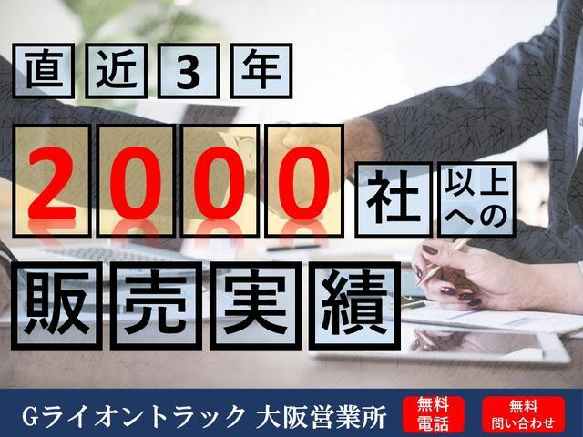 １２ｍ高所作業車・６ＭＴ・ＴＡＤＡＮＯ製・ＡＴ－１２１　同年式・左電格ミラー・坂道発進補助装置・ＥＴＣ・ライトレベライザー・アイドリングアップ・ドアバイザー・フロアマット・上物　動作確認・上物製造年　２００９年１０月(30枚目)