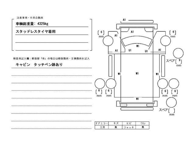 エルフトラック ２ｔ積・５ＭＴ・１０尺・平ボディ・ＥＴＣ・左電格ミラー　ライトレベライザー・フォグランプ・坂道発進補助装置・ドアバイザー・アイドリングストップ・荷台内寸　Ｌ３１２８　Ｗ１６２５　Ｈ３７６（52枚目）