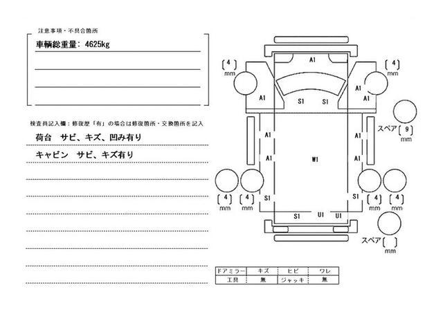 エルフトラック ４ＷＤ・カスタム・２ｔ積・平・オートマチック・両側電格ミラー　フォグランプ・ライトレベライザー・ドアバイザー・アイドリングストップ・キーレス・荷台内寸３１２３ｘ１６３１ｘ３８６（52枚目）