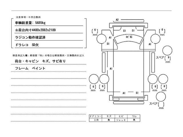 いすゞ エルフトラック