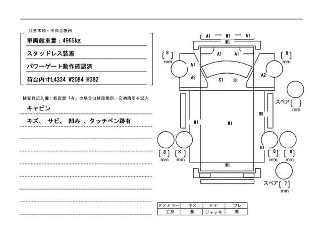 エルフトラック 極東製垂直パワーゲート・Ｖ６０１Ｂ－１ＭＲＴ２　昇降能力６００型・ワイド・ロング・ＡＴ車・１．８５ｔ積・ＥＴＣ・ライトレベライザー・ドライブレコーダー・ドアバイザー・アシストゲート・荷台ロープホール・パワーゲート動作確認済（52枚目）