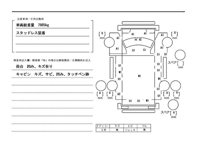 ３．８ｔ積・６ＭＴ・ベッド付・６２００ボディ・平・ＥＴＣ　・カーナビ・ドライブレコーダー・坂道発進補助装置・アイドリングストップ・アイドルアップ・左電格ミラー・フォグランプ・アシストゲート・荷台内寸　Ｌ６２３７　Ｗ２１７０　Ｈ３９６(51枚目)