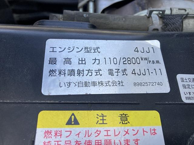 エルフトラック ３ｔ積・ロング・極東製垂直パワーゲートＶ６０２Ｂ－１ＭＫＴ２　・床鉄板張り・６ＭＴ・ナビ・左電格ミラー・ＥＴＣ・フォグランプ・坂道発進補助装置・ドアバイザー・荷台内寸　Ｌ４３５２　Ｗ１８１２　Ｈ３７３・ステージ長さ　１１００（31枚目）