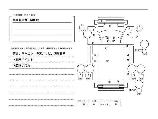 ３ｔ積・６ＭＴ・深ダンプ・検Ｒ７年１月２４日・土砂禁　坂道発進補助装置・ライトレベライザー・アイドルアップ・ＡＳＲ・ＥＴＣ・極東製ダンプＤＤ０２－３１・荷台内寸　Ｌ３０５６　Ｗ１５９３　Ｈ１１３７(51枚目)