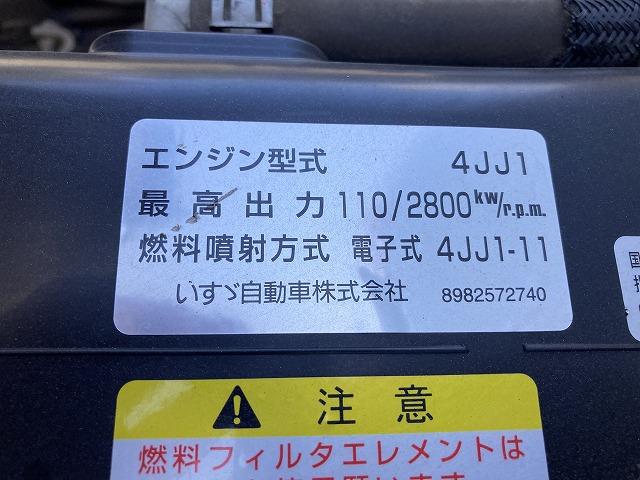 エルフトラック ３ｔ積・６ＭＴ・標準ロング・アルミバン・サイド扉　バックカメラ・ＥＴＣ・ナビ・電格ミラー・フォグランプ・坂道発進補助装置・キーレス・ラッシングレール２段・荷台内寸　Ｌ４４７９　Ｗ２１８７　Ｈ１７７６（27枚目）