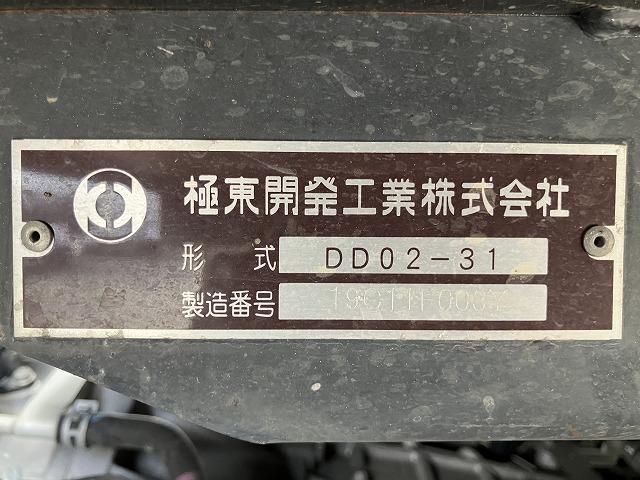 デュトロ ・２ｔ積・極東製ダンプ・ＤＤ０２－３１・６ＭＴ・コボレーン　・中間ピン・プリクラ・レーンキープアシスト・左電格ミラー・ＥＴＣ・坂道発進補助装置・Ｂｌｕｅｔｏｏｔｈ付オーディオ・ＬＥＤヘッドライト・フォグ・荷台内寸　Ｌ３０５０Ｗ１６０１Ｈ３１９（39枚目）