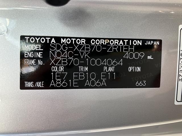コースター ・２９人乗・ＧＸ・プリクラ・自動ドア・ＡＴ・オートステップ　・車検付　Ｒ７年１０月・リクライニングシート・カーナビ（フルセグ）・バックカメラ・ドラレコ前後（ＳＤ欠）・左電格ミラー・レーンアシスト・ライトレベライザー（34枚目）