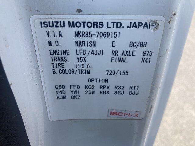 エルフトラック ３ｔ積・６ＭＴ・全低床ダンプ・コボレーン・中間ピン　坂道発進補助装置・ＡＳＲ・アイドルアップ・キーレス・ＥＴＣ・ライトレベライザー・荷台内寸　Ｌ３０６６　Ｗ１５９５　Ｈ３７２（33枚目）