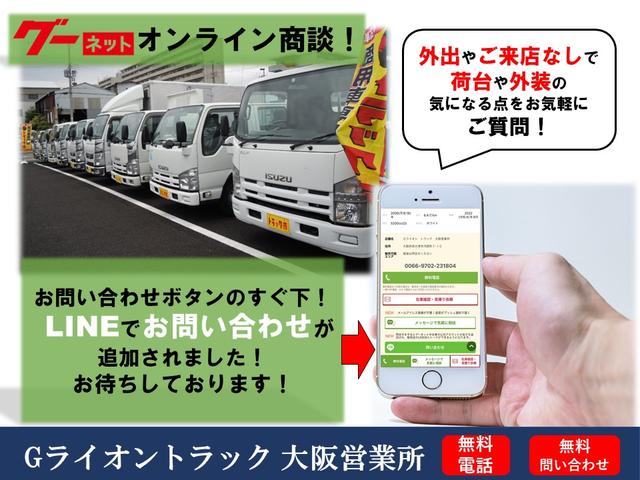 エルフトラック ４ＷＤ・２ｔ積・５ＭＴ・全低床ダンプ・中間ピン付　中間ピン　コボレーン　ＥＴＣ　左電格ミラー　アイドルアップ　左電格ミラー　坂道発進補助装置　ライトレベライザー　ドアバイザー　キーレス（62枚目）