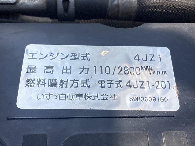 エルフトラック ２ｔ積・平ボディ・１０尺・ＡＴ・５ｔ未満　・２ｔ積・平ボディ・１０尺・ＡＴ・５ｔ未満・衝突軽減ブレーキ・車線逸脱警報・左電格ミラー・バックカメラ・外ナビ・ＥＴＣ・キーレス・荷台内寸　Ｌ３１３０　Ｗ１６２９　Ｈ３７０（18枚目）