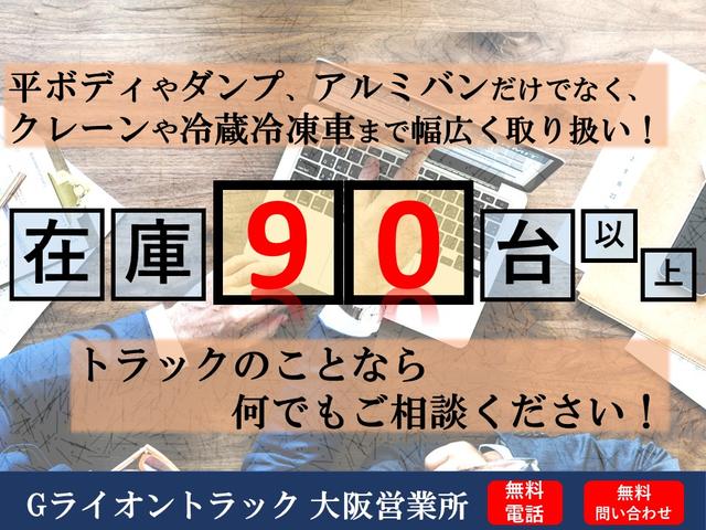エルフトラック ２ｔ積・平ボディ・５ｔ未満・ＡＴ　・２ｔ積・平ボディ・５ｔ未満・ＡＴ・左電格ミラー・外品ナビ・アイドリングストップ・フォグ・ライトレベライザー・ＥＴＣ・ゲートチェーン・キーレス・荷台内寸　Ｌ３１２７　Ｗ１６２１　Ｈ３５０（51枚目）