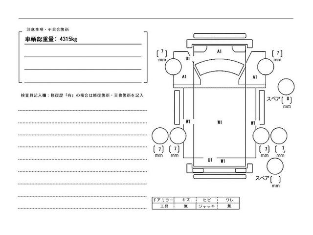 エルフトラック ２ｔ積・５ＭＴ・１０尺・平ボディ・衝突軽減ブレーキ　２ｔ積・５ＭＴ・１０尺・平ボディ・衝突軽減ブレーキ・５ｔ未満・左電格ミラー・車線逸脱警報装置・坂道発進補助装置・ワンセグナビ・アイドリングストップ・ＥＴＣ・荷台内寸　Ｌ３１２３　Ｗ１６１９　Ｈ３７９（49枚目）