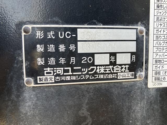 キャンター ３．１ｔ積・積載車・ＮＥＯ５・オートマ・プリクラ　３．１ｔ積・積載車・ＮＥＯ５・ユニック製ＵＣ－３５ＮＥＲＳ・ＡＴ・プリクラ・ラジコン・レーンアシスト・ＬＥＤヘッドライト・フォグ・両側電格ミラー・スマートキ－・内寸Ｌ５７１０　Ｗ２０６０（25枚目）