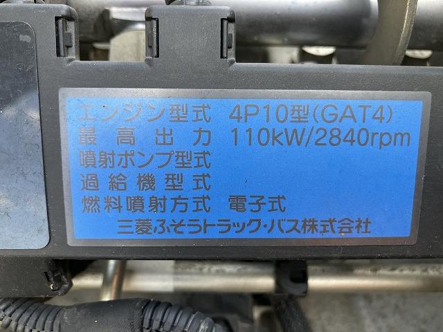 キャンター ２．３ｔ積・プレス式パッカー・５．３立米・ＡＴ　２．３ｔ積・極東製プレス式パッカー・ＧＢ５３－２７－Ｓ・５．３立米・ＡＴ・ＧＢシリーズ・汚水タンク・左電格ミラー・ＥＴＣ・バックモニター・ドアバイザー・フロアゴムマット・ライトレベライザー（22枚目）