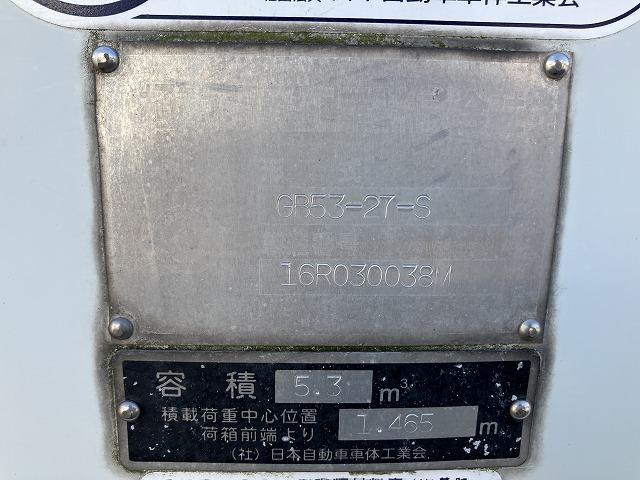 キャンター ２．３ｔ積・プレス式パッカー・５．３立米・ＡＴ　２．３ｔ積・極東製プレス式パッカー・ＧＢ５３－２７－Ｓ・５．３立米・ＡＴ・ＧＢシリーズ・汚水タンク・左電格ミラー・ＥＴＣ・バックモニター・ドアバイザー・フロアゴムマット・ライトレベライザー（23枚目）