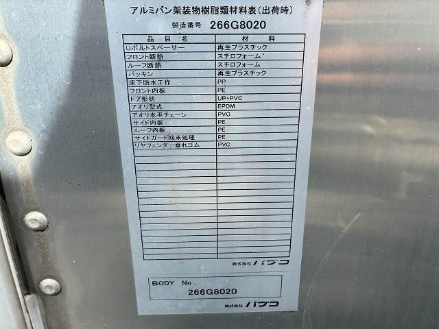 ダイナトラック ４ＷＤ・アルミバン・０．９５ｔ積・１０尺・普通免許ＯＫ・ＡＴ　４ＷＤ・アルミバン・０．９５ｔ積・１０尺・普通免許ＯＫ・ＡＴ・バックカメラ・ラッシングレール・室内灯・サイドマーカー・荷台内寸　Ｌ３０９０　Ｗ１６４５　Ｈ１９９０（9枚目）