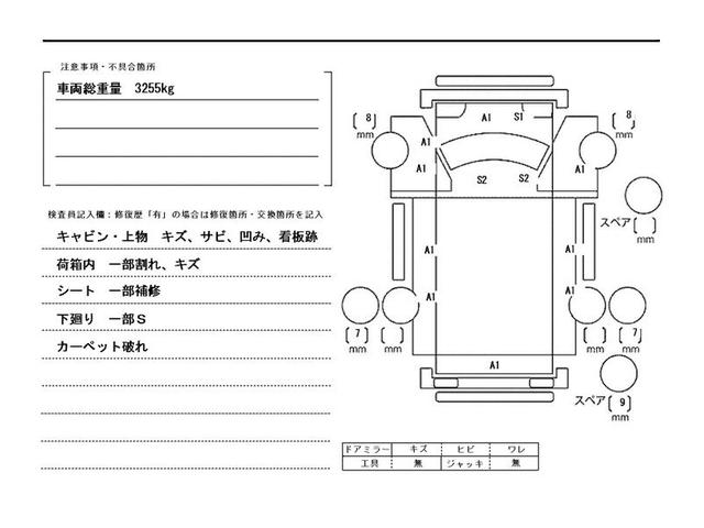 ダイナトラック ４ＷＤ・アルミバン・０．９５ｔ積・１０尺・普通免許ＯＫ・ＡＴ　４ＷＤ・アルミバン・０．９５ｔ積・１０尺・普通免許ＯＫ・ＡＴ・バックカメラ・ラッシングレール・室内灯・サイドマーカー・荷台内寸　Ｌ３０９０　Ｗ１６４５　Ｈ１９９０（47枚目）