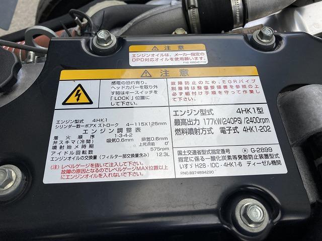フォワード ２．８５ｔ積・ベッド付６２００ボディ・ウィングアルミホイール　２．８５ｔ積・ベッド付・６２００ボディ・ウィング・アルミホイール・メッキパーツ・ナビ・バックカメラ・ドラレコ・坂道発進補助装置・ＥＴＣ・衝突軽減ブレーキ・電格ミラ荷台内寸Ｌ６２３１Ｗ２４１０Ｈ２４１１（49枚目）