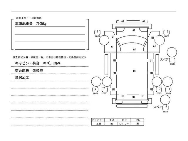 デュトロ ４ｔ積・６ＭＴ・標準ロング・平ボディ・プリクラ　４ｔ積・６ＭＴ・標準ロング・平ボディ・プリクラ・バックカメラ・アシストゲート・ＬＥＤヘッドライト・レーンアシスト・坂道発進補助装置・左電格ミラー・ＥＴＣ・荷台内寸　Ｌ４３６１　Ｗ１７８４　Ｈ３７７（49枚目）