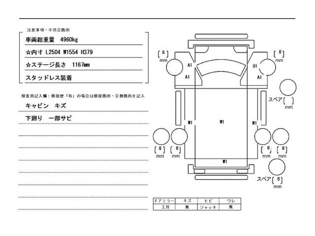 キャンター ４ＷＤ・１．７５ｔ積・パワーゲート付・リアヒーター・５ｔ未満　４ＷＤ・１．７５ｔ積・パワーゲート付・リアヒーター・Ｗキャブ・５ｔ未満・ＡＴ・メッキパーツ・衝突軽減ブレーキ・車線逸脱警報装置・左電格ミラー・シートカバー・ＥＴＣ・キーレス・Ｂｌｕｅｔｏｏｔｈ付（55枚目）