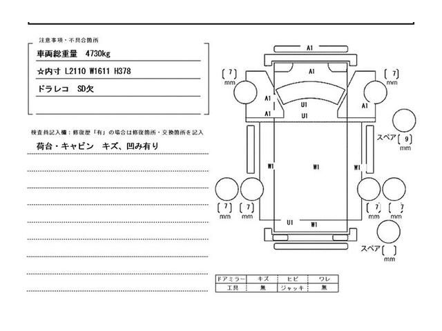 キャンター ２ｔ積・Ｗキャブ・５ＭＴ・リアヒーター　２ｔ積　Ｗキャブ　５ＭＴ　リアヒーター　荷台鉄板張り　衝突軽減装置　車線逸脱警報装置　左電格ミラー　荷台ロープホール、フック３対　荷台リア馬（取り外し可能）　ＥＴＣ　カーナビ　ドラレコ　キーレス（50枚目）