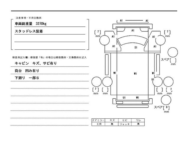 トヨエース 4WD・Wキャブ・普通免許対応・1t積・5MT 4WD・Wキャブ・普通免許対応・1t積・5MT・全席パワーウィンドウ・アイドルアップ・ゲートプロテクター・シートカバー・ETC・ドアバイザ・フロアゴムマット・荷台内寸 L2112 W1631 H380(49枚目)