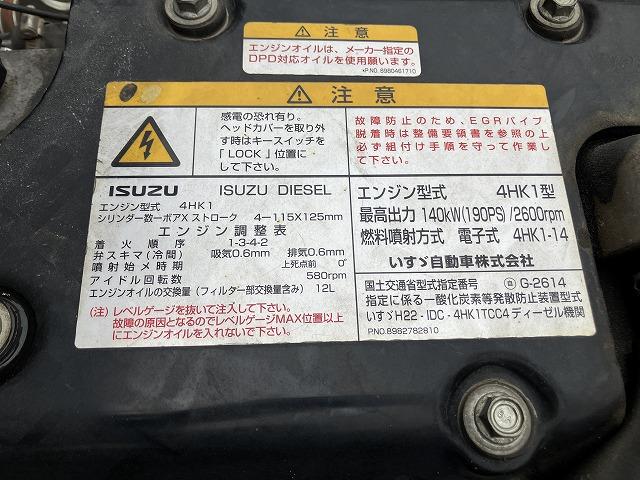 フォワード 3.75t積・ダンプ・コボレーン付・6MT 3.75t積・ダンプ・コボレーン付・6MT・フォグランプ・左電格ミラー・アイドルアップ・ETC・ドアバイザー・フロアゴムマット・荷台内寸 L3400 W2059 H313(19枚目)