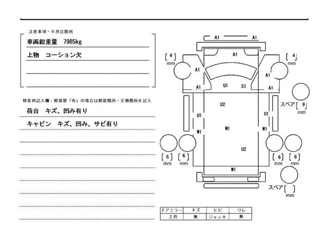 フォワード 3.75t積・ダンプ・コボレーン付・6MT 3.75t積・ダンプ・コボレーン付・6MT・フォグランプ・左電格ミラー・アイドルアップ・ETC・ドアバイザー・フロアゴムマット・荷台内寸 L3400 W2059 H313(52枚目)