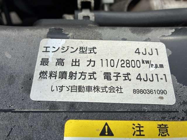 エルフトラック 2t積・5MT・10尺・平ボディ・ロープ穴3対・メッキパーツ ・2t積・5MT・10尺・平ボディ・ロープ穴3対・メッキパーツ・5t未満・車検付・坂道発進補助装置・ゲートチェーン・フォグランプ・ライトレベライザー・荷台内寸 L3123 W1616 H367(21枚目)