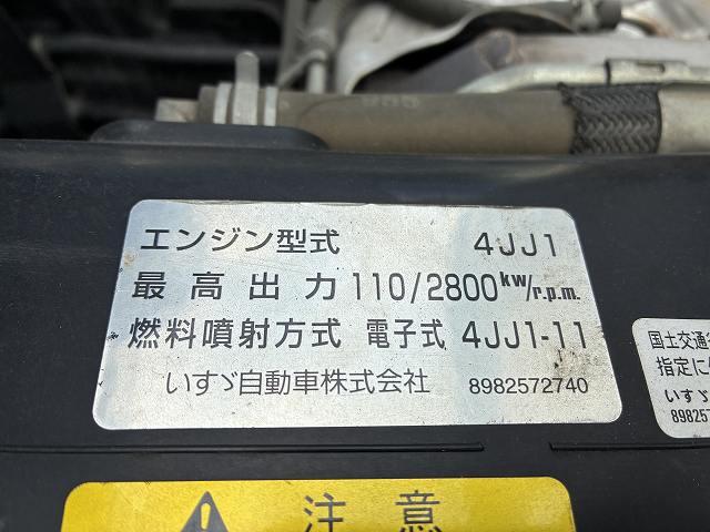 エルフトラック ２ｔ積・平・ＡＴ・メッキパーツ・全低床・検査付　２ｔ積・平・ＡＴ・メッキパーツ・全低床・フルセグナビ・左電格ミラー・フォグランプ・シートカバー・キーレス・ゲートチェーン・ホイールキャップ・荷台内寸　Ｌ３１１０　Ｗ１６０５　Ｈ３８０（20枚目）
