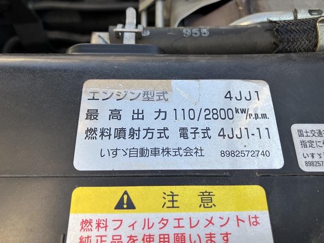 タイタンダッシュ ２ｔ積・平ボディ・１０尺・荷台鉄板張り・ＡＴ　２ｔ積・平ボディ・１０尺・荷台鉄板張り・ＡＴ・５ｔ未満・荷台やぐら（取外し可能）・アイドリングストップ・キーレス・ドアバイザー・フロアゴムマット・荷台内寸　Ｌ３１２２　Ｗ１６１８　Ｈ３７９（16枚目）