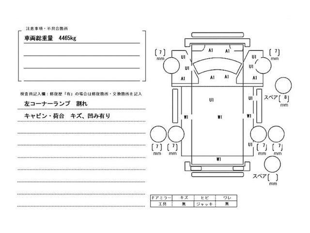 タイタンダッシュ ２ｔ積・平ボディ・１０尺・荷台鉄板張り・ＡＴ　２ｔ積・平ボディ・１０尺・荷台鉄板張り・ＡＴ・５ｔ未満・荷台やぐら（取外し可能）・アイドリングストップ・キーレス・ドアバイザー・フロアゴムマット・荷台内寸　Ｌ３１２２　Ｗ１６１８　Ｈ３７９（45枚目）