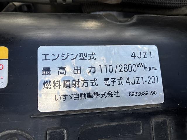 エルフトラック １．５５ｔ積・平ボディ・ナビ付・５ｔ未満・ＡＴ　１．５５ｔ積・平ボディ・ナビ付・５ｔ未満・ＡＴ・プリクラ・レーンアシスト・フォグランプ・左右電格ミラー・バックカメラ・ＥＴＣ・ドラレコ・キーレス・荷台内寸　Ｌ３１１９　Ｗ１６３３　Ｈ３７７（16枚目）
