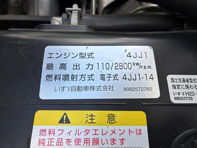 エルフトラック ー３０℃・冷蔵冷凍車・サイド扉・ワイドロング　ー３０℃・冷蔵冷凍車・サイド扉・東プレ製（２０１８．１）・前後冷凍機・２ｔ積・ＡＴ・Ｂカメラ・左電格ミラー・オートエアコン・ラッシングレール２段・荷台内寸　Ｌ４６０１　Ｗ１９７１　Ｈ２０６４（46枚目）