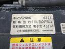 ３ｔ積・ワイド・ロング・６ＭＴ・平・坂道発進補助装置　アイドリングストップ・ライトレベライザー・ドアバイザー・フロアマット・荷台内寸　Ｌ４３４９　Ｗ１９０７　Ｈ３８６(30枚目)