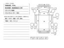 ３ｔ積・新明和製垂直パワーゲートＲＥ０６－１１０３・６ＭＴ　標準ロング・左電格ミラー・フォグランプ・ライトレベライザー・坂道発進補助装置・キーレス・ドアバイザー・ドライブレコーダー・荷台内寸　Ｌ４３４３　Ｗ１７９７　Ｈ７１６(50枚目)